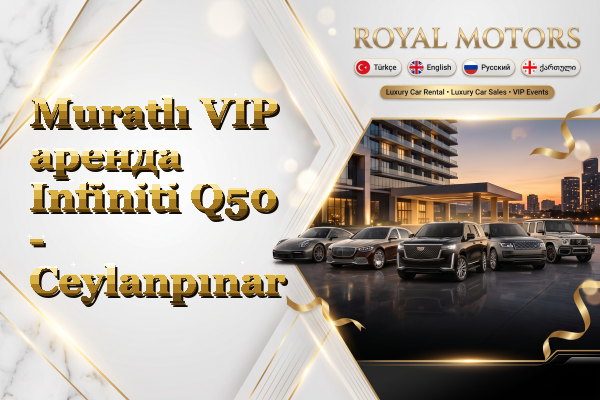 Muratlı VIP аренда Infiniti Q50 - Ceylanpınar