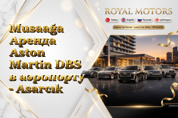 Musaağa Аренда Aston Martin DBS в аэропорту - Asarcık
