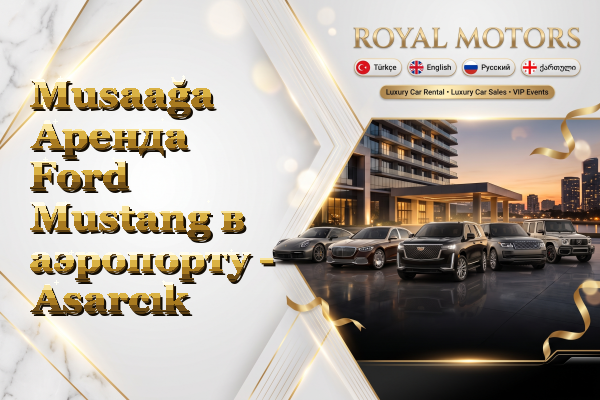 Musaağa Аренда Ford Mustang в аэропорту - Asarcık