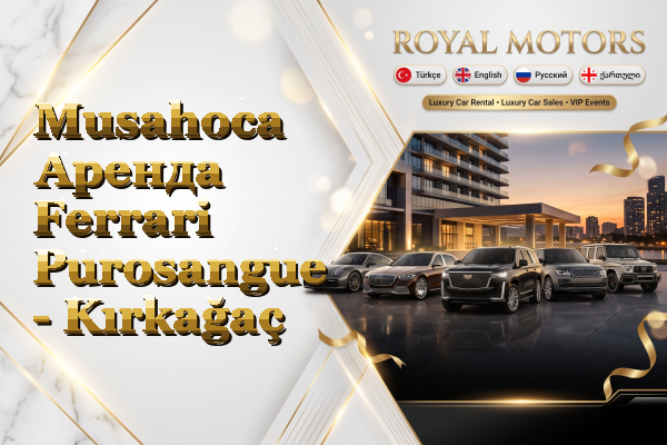 Musahoca Аренда Ferrari Purosangue - Kırkağaç