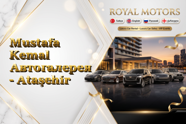 Mustafa Kemal Автогалерея - Ataşehir