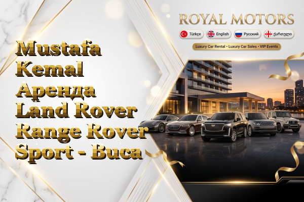 Mustafa Kemal Аренда Land Rover Range Rover Sport - Buca