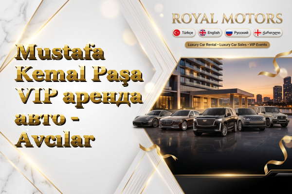 Mustafa Kemal Paşa VIP аренда авто - Avcılar