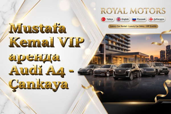 Mustafa Kemal VIP аренда Audi A4 - Çankaya