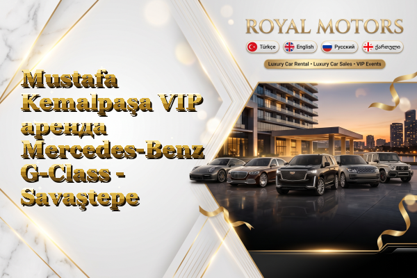 Mustafa Kemalpaşa VIP аренда Mercedes-Benz G-Class - Savaştepe