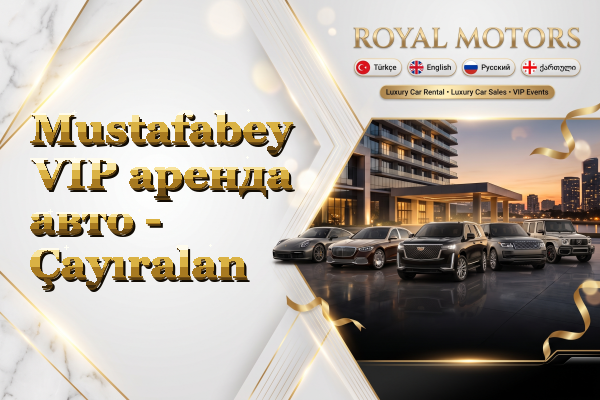 Mustafabey VIP аренда авто - Çayıralan