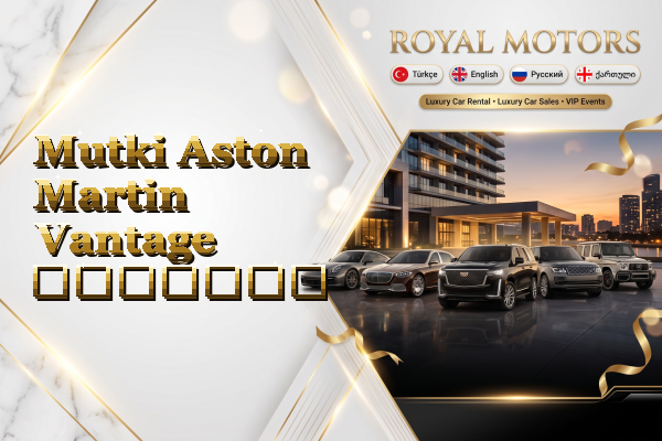 Mutki Aston Martin Vantage გაყიდვა