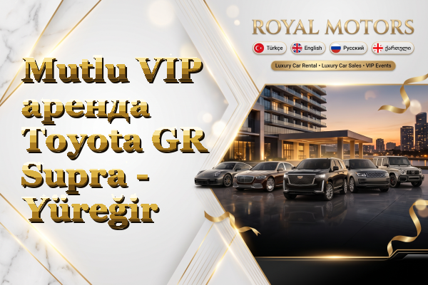 Mutlu VIP аренда Toyota GR Supra - Yüreğir