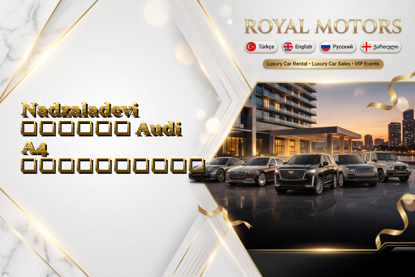 Nadzaladevi თვიური Audi A4 გაქირავება