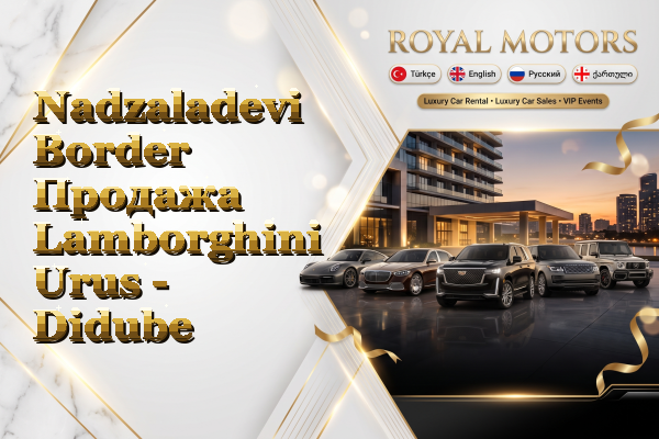 Nadzaladevi Border Продажа Lamborghini Urus - Didube