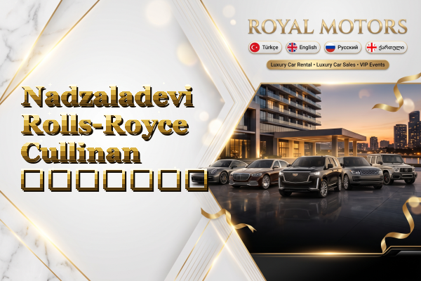 Nadzaladevi Rolls-Royce Cullinan გაყიდვა