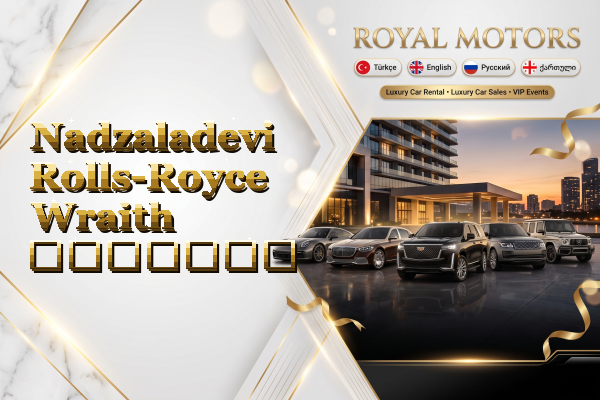 Nadzaladevi Rolls-Royce Wraith გაყიდვა