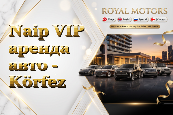 Naip VIP аренда авто - Körfez
