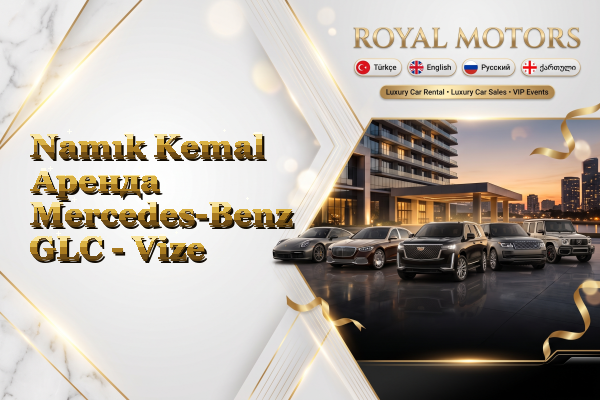 Namık Kemal Аренда Mercedes-Benz GLC - Vize