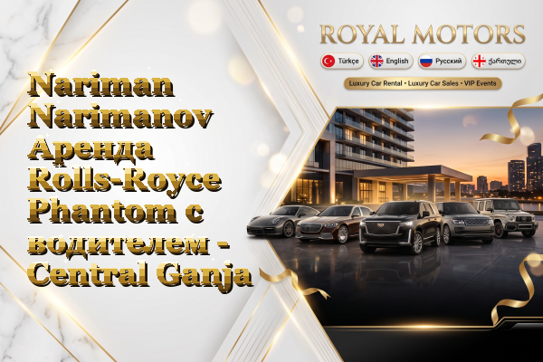 Nariman Narimanov Аренда Rolls-Royce Phantom с водителем - Central Ganja