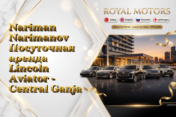 Nariman Narimanov Посуточная аренда Lincoln Aviator - Central Ganja