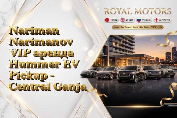 Nariman Narimanov VIP аренда Hummer EV Pickup - Central Ganja