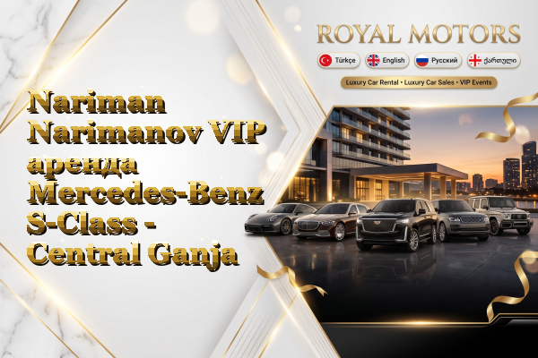 Nariman Narimanov VIP аренда Mercedes-Benz S-Class - Central Ganja