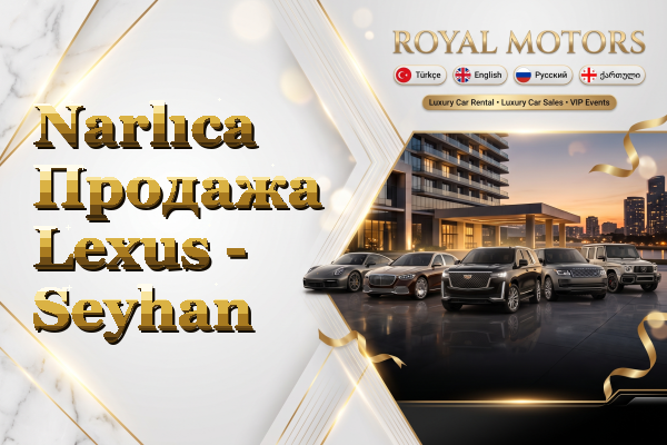 Narlıca Продажа Lexus - Seyhan