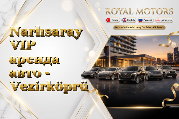 Narlısaray VIP аренда авто - Vezirköprü