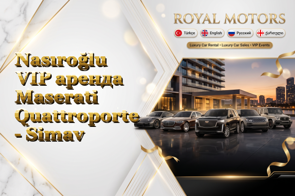 Nasıroğlu VIP аренда Maserati Quattroporte - Simav