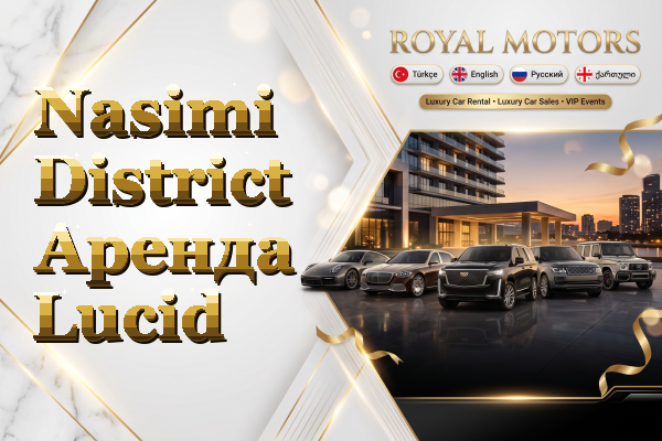 Nasimi District Аренда Lucid
