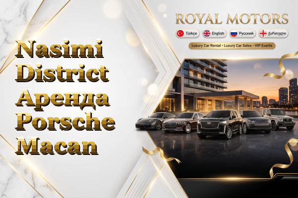 Nasimi District Аренда Porsche Macan