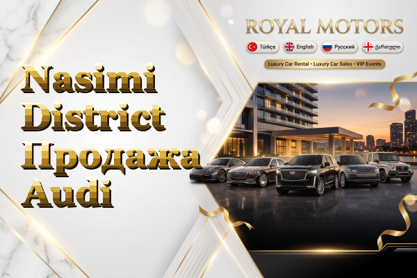 Nasimi District Продажа Audi
