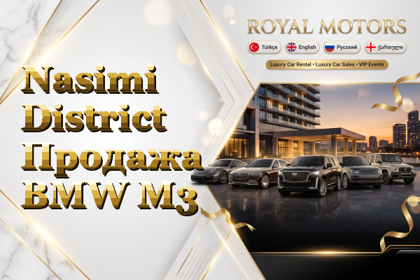 Nasimi District Продажа BMW M3