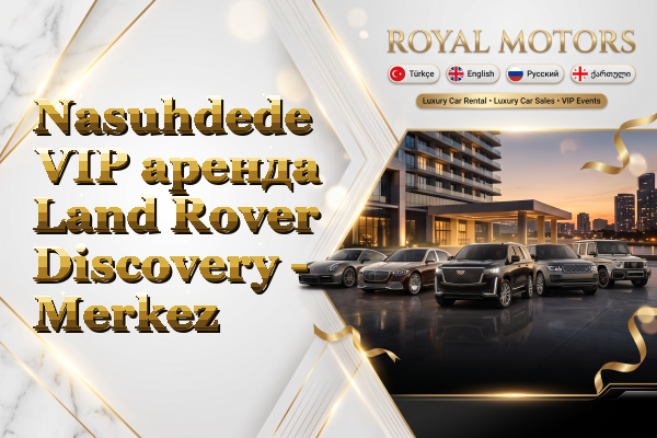 Nasuhdede VIP аренда Land Rover Discovery - Merkez