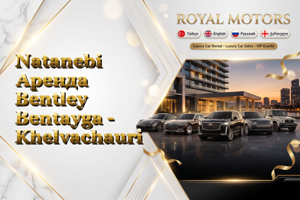 Natanebi Аренда Bentley Bentayga - Khelvachauri