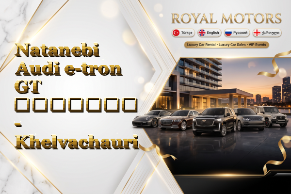 Natanebi Audi e-tron GT გაყიდვა - Khelvachauri
