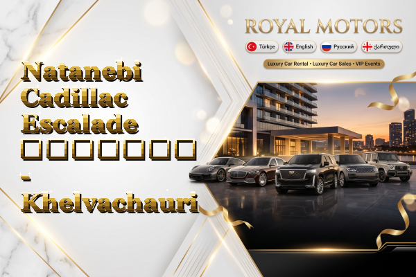 Natanebi Cadillac Escalade გაყიდვა - Khelvachauri