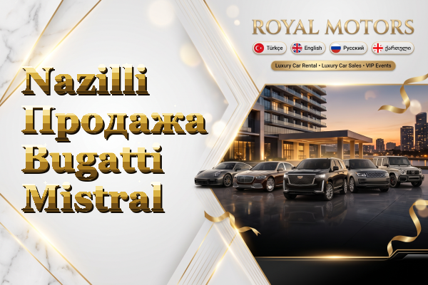 Nazilli Продажа Bugatti Mistral