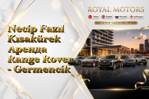 Necip Fazıl Kısakürek Аренда Range Rover - Germencik