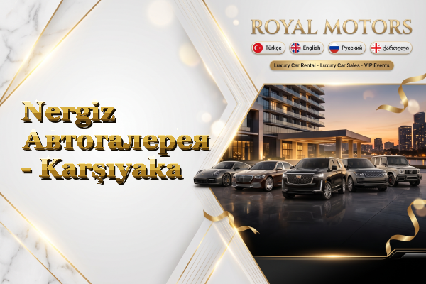 Nergiz Автогалерея - Karşıyaka