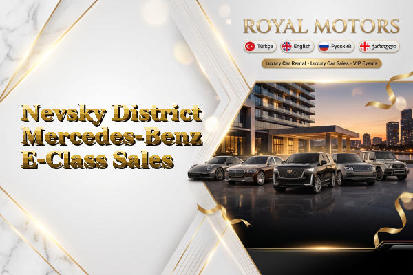 Nevsky District Mercedes-Benz E-Class Sales