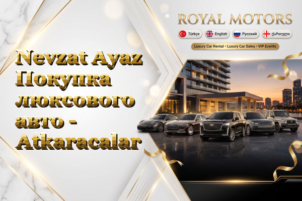 Nevzat Ayaz Покупка люксового авто - Atkaracalar