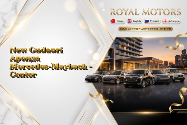 New Gudauri Аренда Mercedes-Maybach - Center