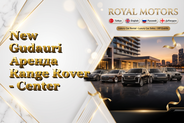New Gudauri Аренда Range Rover - Center