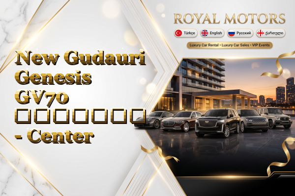 New Gudauri Genesis GV70 გაყიდვა - Center
