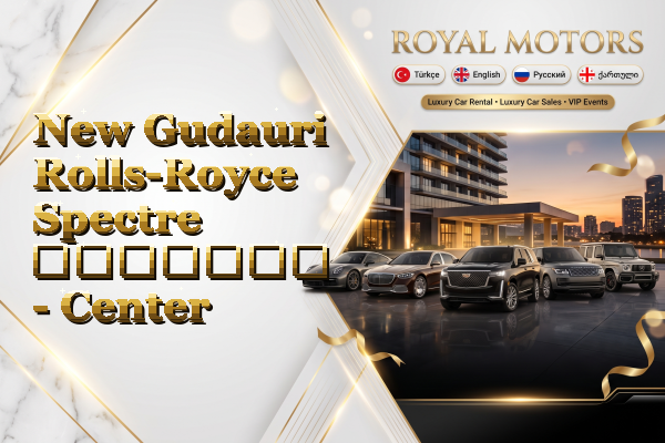 New Gudauri Rolls-Royce Spectre გაყიდვა - Center