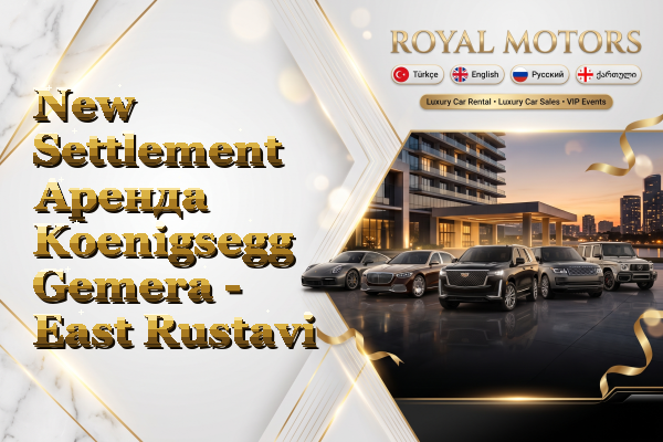 New Settlement Аренда Koenigsegg Gemera - East Rustavi