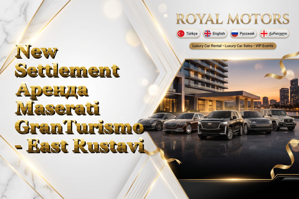 New Settlement Аренда Maserati GranTurismo - East Rustavi