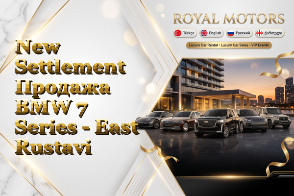 New Settlement Продажа BMW 7 Series - East Rustavi