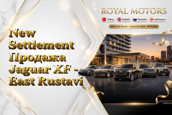 New Settlement Продажа Jaguar XF - East Rustavi