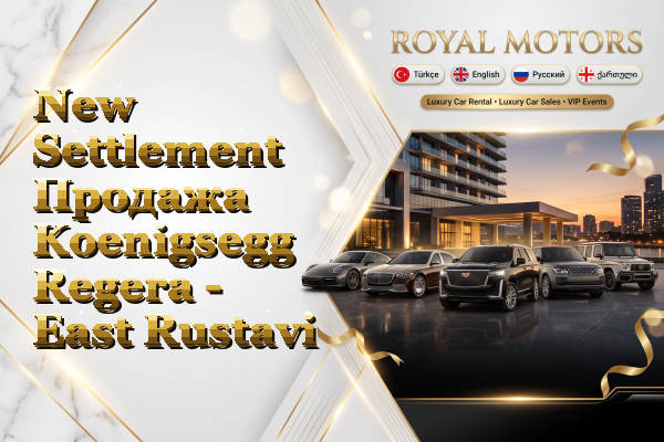 New Settlement Продажа Koenigsegg Regera - East Rustavi