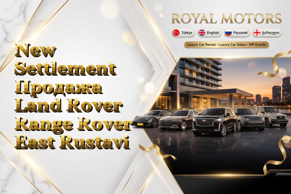 New Settlement Продажа Land Rover Range Rover - East Rustavi