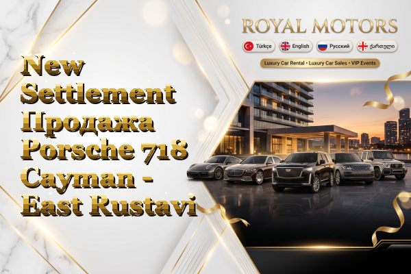 New Settlement Продажа Porsche 718 Cayman - East Rustavi