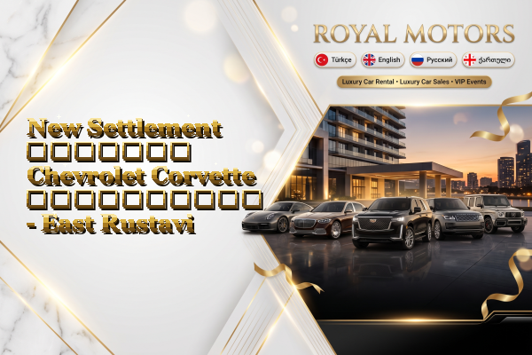 New Settlement მძღოლით Chevrolet Corvette გაქირავება - East Rustavi